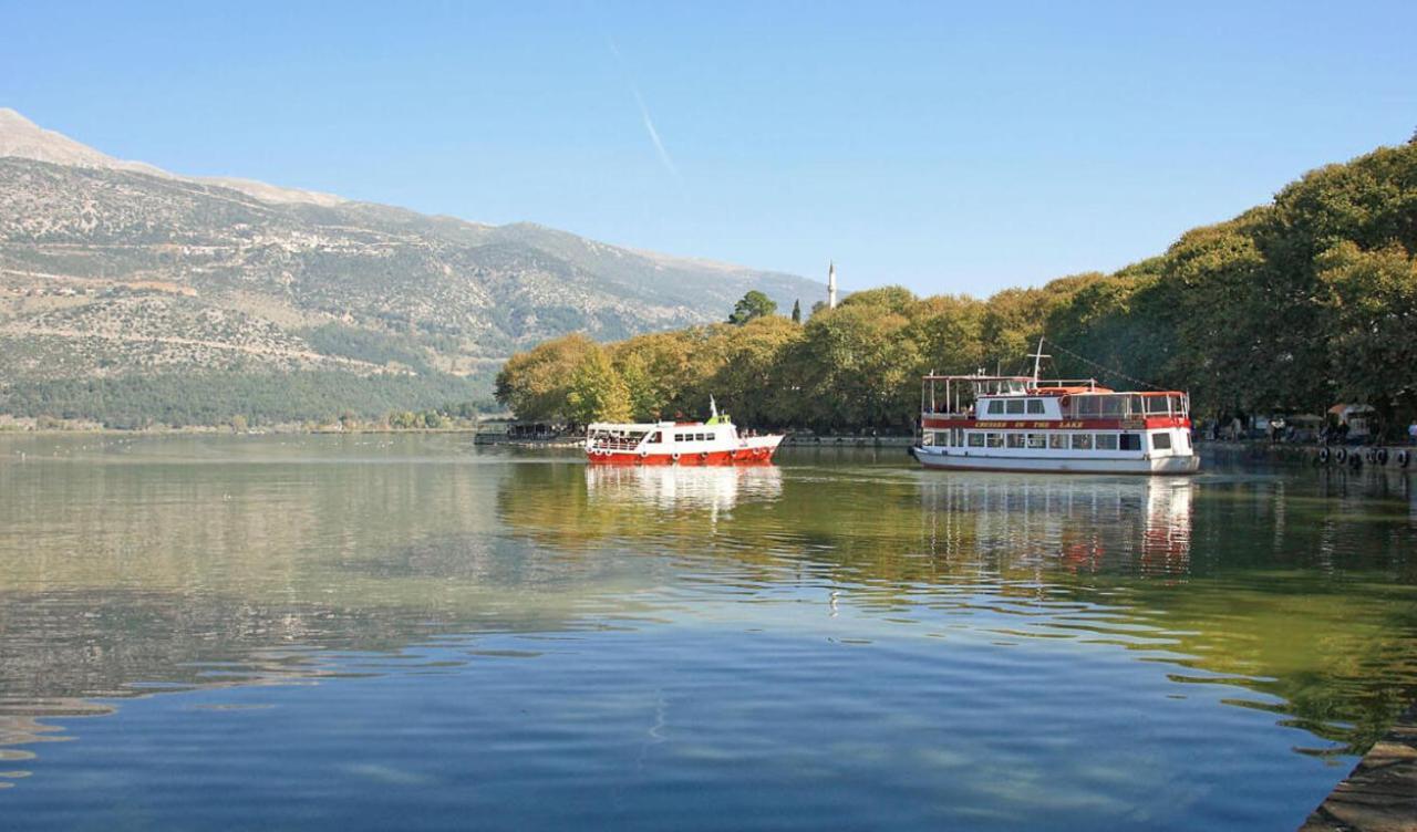 Nicki House * Ioannina